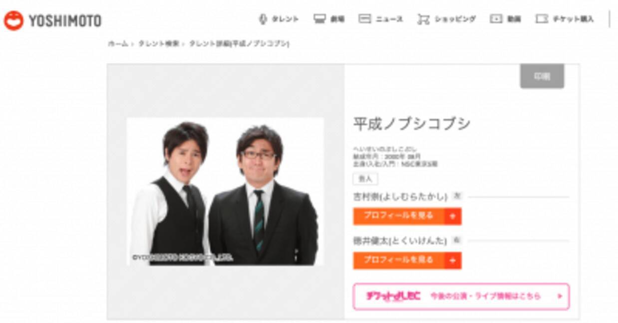 ノブコブ徳井に芸人仲間が絶賛 的確すぎる 毒舌分析 はブレイクするか 年12月11日 エキサイトニュース