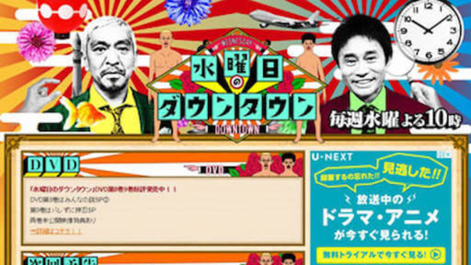 芸人コメンテーター 評判がいいのは でしゃばりすぎ と冷ややかな声集める芸人も 19年9月21日 エキサイトニュース