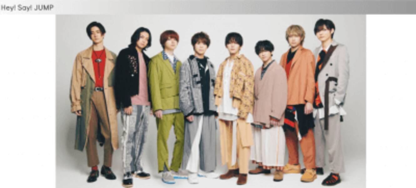 ジャニーズjr のほうが人気 キンプリ Hey Say Jump ジャニーズwestらデビュー組から不満の声 21年1月9日 エキサイトニュース