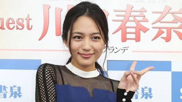 川口春奈 Tbsオリジナルドラマ主演確定 横浜流星 関ジャニ丸山と共演でリベンジなるか 21年2月日 エキサイトニュース