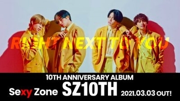 Sexy Zoneの新曲をトラックメイカーが分析　課題はK-POPとの差別化とジャニーズの“翻訳化”