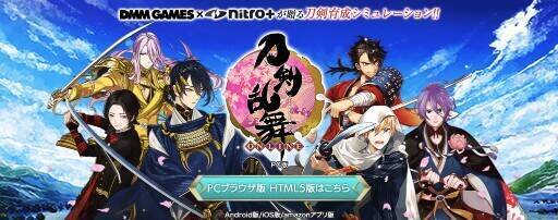 関西ジャニーズjr に刀剣乱舞ファン大ブーイング 審神者に配慮がない 売名行為 21年2月26日 エキサイトニュース