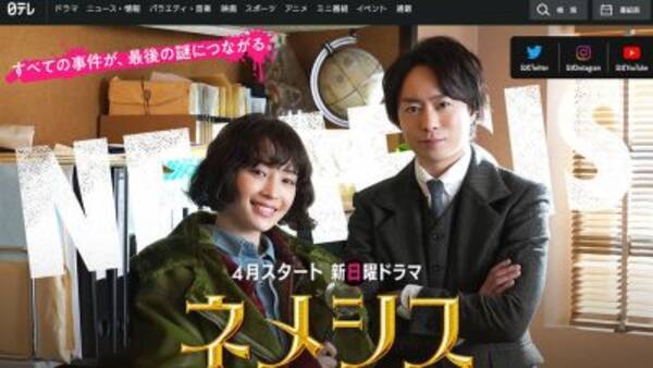 嵐早くも再集結か 櫻井翔と広瀬すずの4月ドラマが最速映画化でメンバー総ゲスト出演 21年3月4日 エキサイトニュース