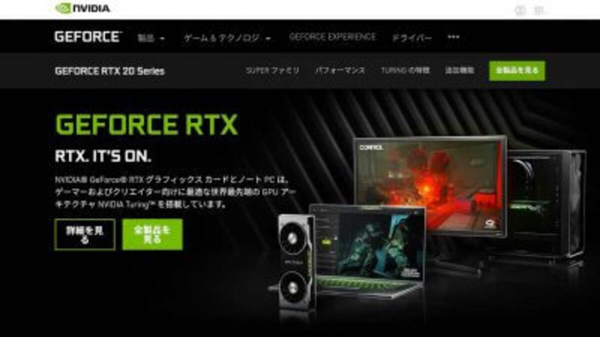 Ps5並みにどこに行ってもない ビットコイン高騰の裏でグラボが市場から消えた 21年3月5日 エキサイトニュース Ps5並みにどこに行ってもない ビットコイン高騰の裏でグラボが市場から消えた 21年3月5日 エキサイトニュース