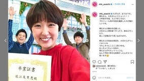 近い将来nhk朝ドラのヒロインに抜てき 局を巻き込む女優の騒動も終息か 21年3月13日 エキサイトニュース