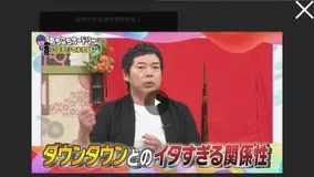 ダウンタウン派 今田耕司 中山秀征との バチバチ抗争 を証言 すごかったんよ 派閥 21年3月25日 エキサイトニュース