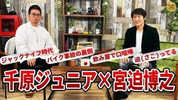 宮迫博之のYouTubeに吉本芸人続々登場で地上波復帰も近い？　問題はテレビ局による「吉本への忖度」か