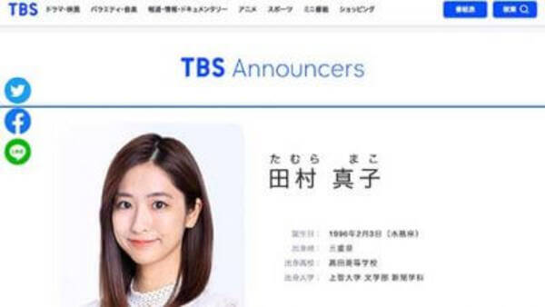 厚生労働省 深夜宴会 問題でtbs田村アナもピンチ 父が大臣は裏目に出るか 21年4月2日 エキサイトニュース