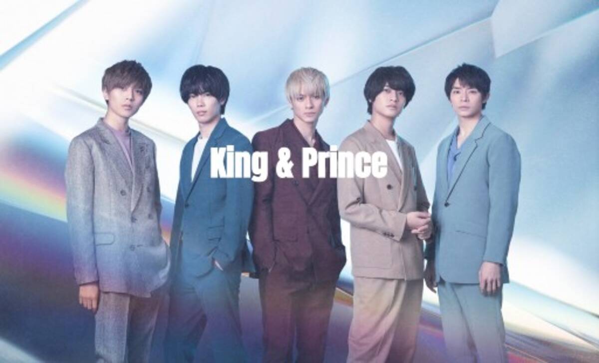 King Prince 新曲mvが ダサい と大不評 プロの映像ディレクターも嘆く ジャニーズセンス という病 21年4月15日 エキサイトニュース