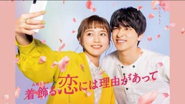 川口春奈 7年半ぶり主演ドラマが芸能マスコミのネタにされる不幸 21年4月23日 エキサイトニュース