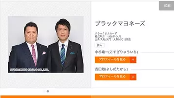 月収 小遣いレベル でもタレント気分 自称 フリー声優の ギャラ事情 を暴露 18年4月14日 エキサイトニュース