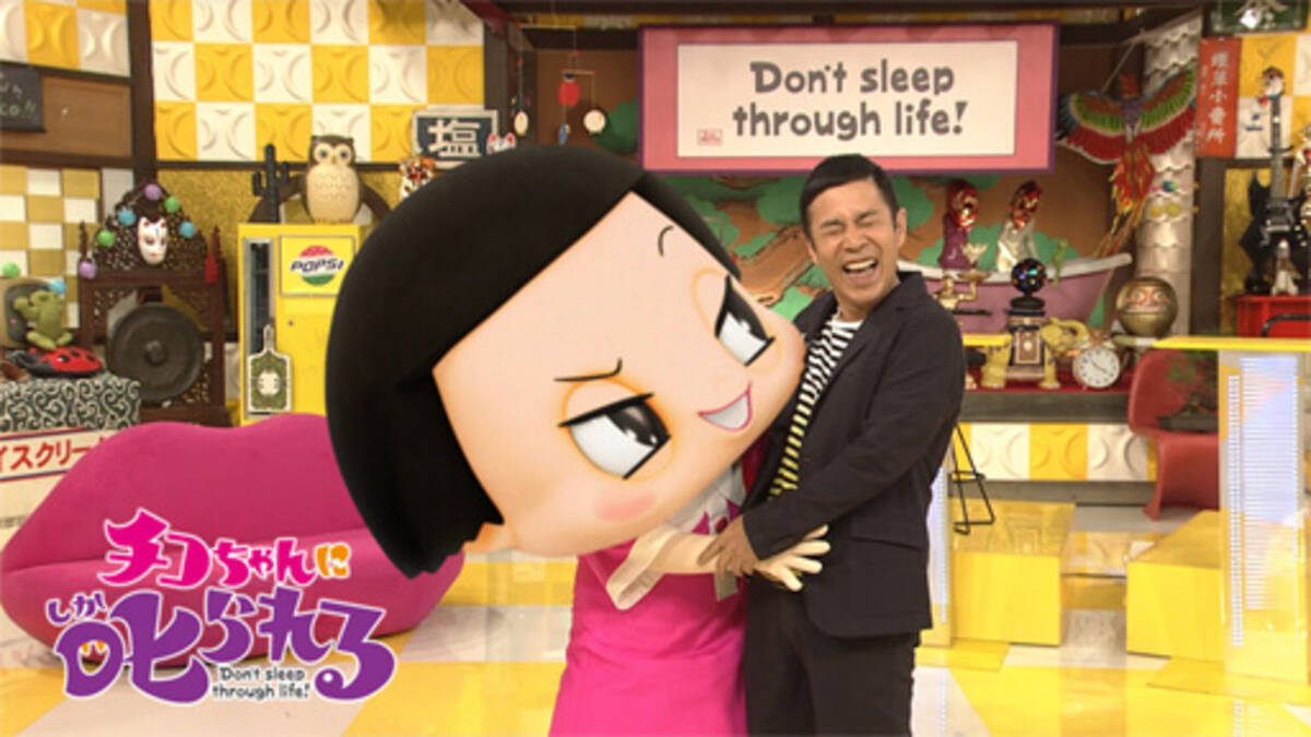 チコちゃんに叱られる ガッツポーズの 諸説 にガッツ石松が激怒 お言葉返すようだけどねえ 21年5月14日 エキサイトニュース 3 6 チコちゃんに叱られる ガッツポーズの 諸説 にガッツ石松が激怒 お言葉返すようだけどねえ 21年5月14日 エキサイトニュース 3 6