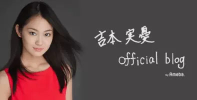 吉本実憂が ネット将棋最強の棋士 に珍発言 17年12月23日 エキサイトニュース