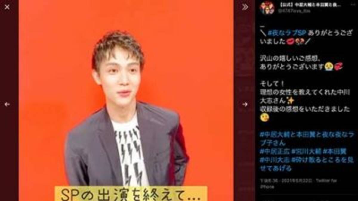 中川大志が匂わせた 理想のタイプは杉咲花 発言で広瀬すずが 2度目の屈辱 21年5月28日 エキサイトニュース