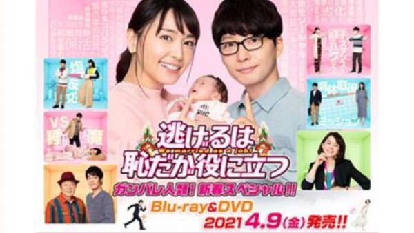 星野源 たまたまです 発言にみる同じマンション別部屋同棲の根強さ 21年5月29日 エキサイトニュース 星野源 たまたまです 発言にみる同じマンション別部屋同棲の根強さ 21年5月29日 エキサイトニュース