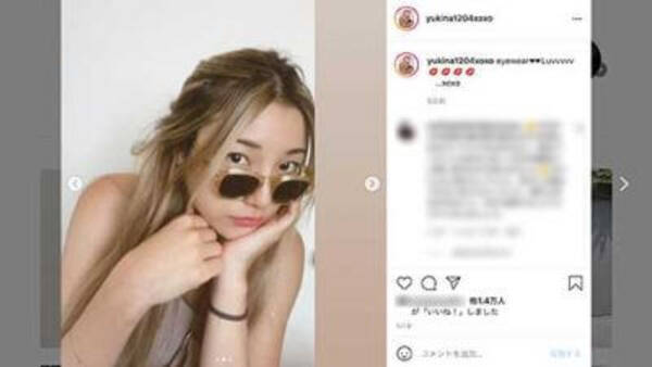 木下優樹菜を提訴した ロハス製薬 過去にはトンデモcmが炎上騒動に ユッキーナのフジモンディスに共感 21年6月2日 エキサイトニュース