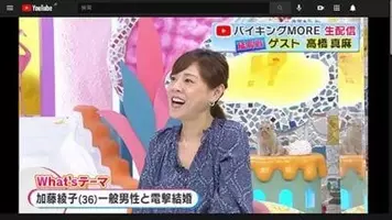 ついに新恋人 高橋真麻のコメントに 幸薄い 涙出る と同情の嵐 16年4月12日 エキサイトニュース