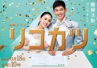 向井理 田中圭のニュース 芸能総合 24件 エキサイトニュース