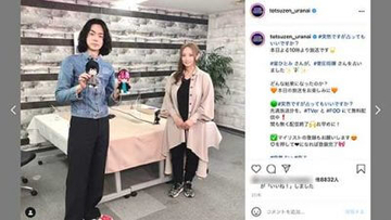 菅田将暉と小松菜奈の同棲報道で星ひとみの占いがネットで物議…「下調べしてる」!?