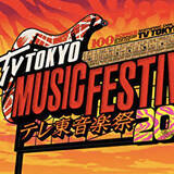 嵐 櫻井の頭部にファンが 嫌いなジャニーズ であのグループ多すぎ問題 ワイドナ 論調の微妙なところ 週末芸能ニュース雑話 21年6月日 エキサイトニュース