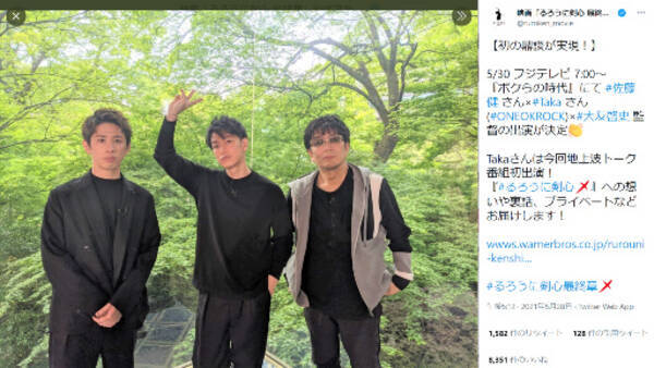 One Ok Rockが海外進出を通して発見した ワンオクらしさ Taka ばりばりジャパニーズ出せばいい 21年6月21日 エキサイトニュース