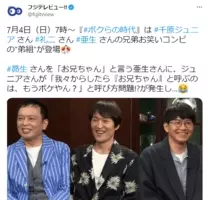 Yoshikiの弟は影武者 そっくり 兄弟がいる大スターたち 2019年1月19日 エキサイトニュース