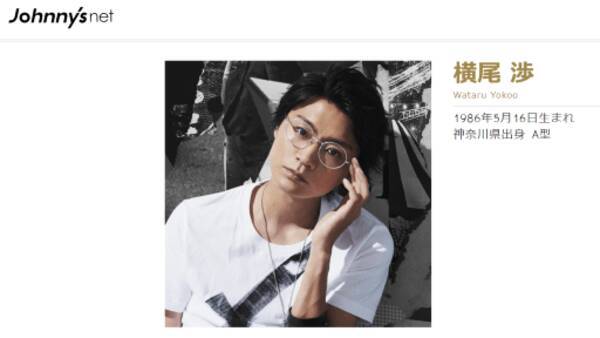 キスマイ横尾渉 真剣交際を宣言で好感度上昇も 10周年でアイドル人生に 区切り つける可能性 21年7月15日 エキサイトニュース