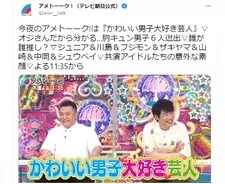 全国区への登竜門 次世代ロケ芸人 は誰の手に 関西の人気番組 せやねん スピンオフで生配信 21年8月31日 エキサイトニュース