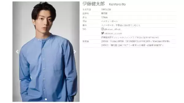 伊藤健太郎、劇場版『今日から俺は!!』放送で“地上波復帰”が実現…「続編制作」の可能性も浮上か