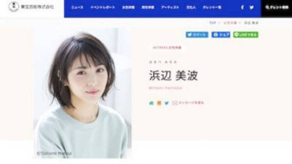 浜辺美波が写真集の 男ウケ を予告 急速な艶進化は中村倫也に 子供扱い されたから 21年9月8日 エキサイトニュース