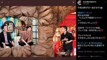 波田陽区のニュース 芸能総合 116件 エキサイトニュース