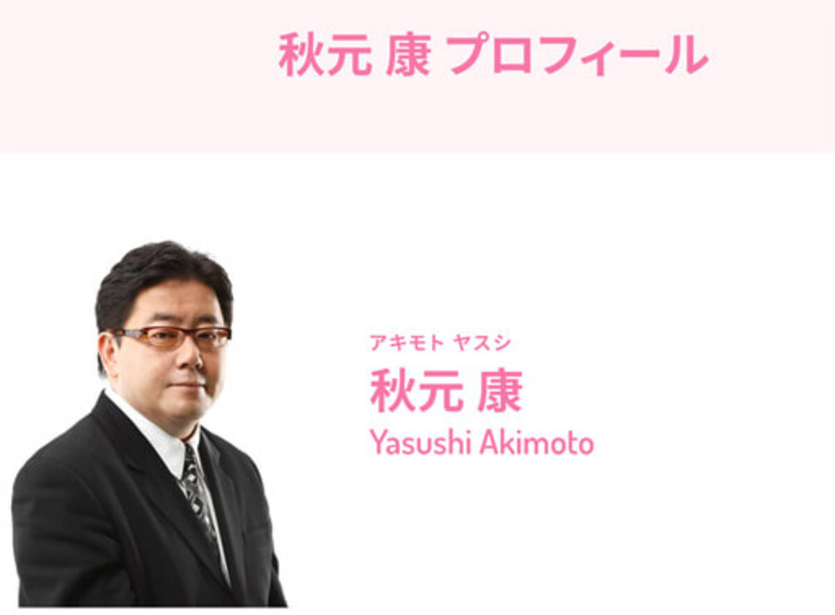 秋元康氏 アイドルではなくドラマのプロデュース業がメインに 1クール3本 の猛烈な仕事ぶりにドラマ業界が震撼 21年9月18日 エキサイトニュース