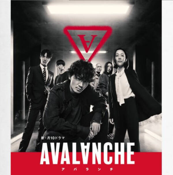 綾野剛主演ドラマ アバランチ の不安 監督 藤井道人の代表作が総じて 鬱 エンド 21年10月18日 エキサイトニュース