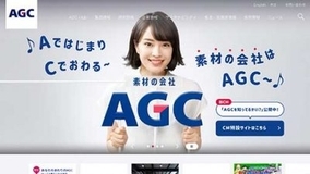 広瀬すずのニヤけ「AGC」に苛立つ声も…吉岡里帆、川口春奈ら地味大企業CMに出演のワケ