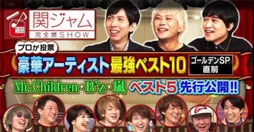 関根史織のニュース 芸能総合 50件 エキサイトニュース