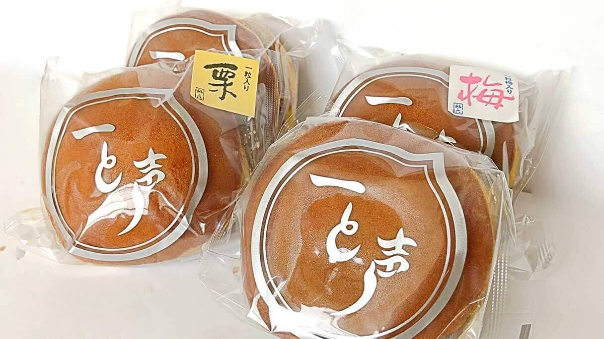 岡田、二宮、櫻井＆相葉　ジャニタレが結婚時、マスコミに贈った高級菓子食べ比べ