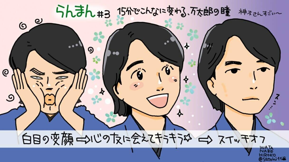 『らんまん』持たざる者にはまぶしい、「何もかも持ってる」主人公・万太郎（第7週）