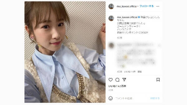 川栄李奈 朝ドラヒロインで 格 上がるも 次作が早くも 大コケ と予想されるワケ 22年4月28日 エキサイトニュース