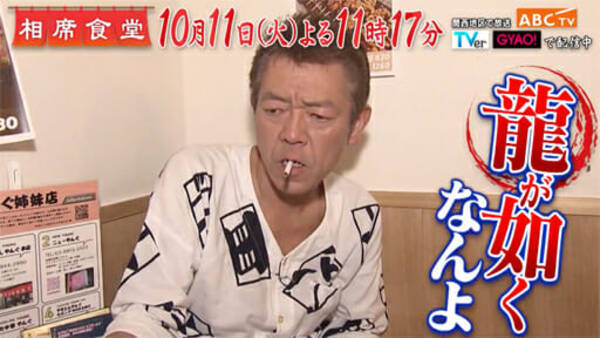 玉袋筋太郎 そいつ 強えのか 肝臓は水で洗う 名言連発の飲酒マッドマックス回 22年10月日 エキサイトニュース 玉袋筋太郎 そいつ 強えのか 肝臓は水で洗う 名言連発の飲酒マッドマックス回 22年10月日 エキサイトニュース