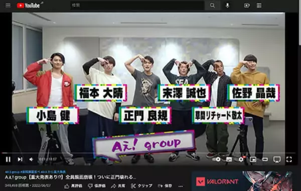 Aぇ! group、全国ツアー決定＆あけおめコン不在でファンざわつく！ HiHi Jets、美 少年を追い抜いてデビューへ？