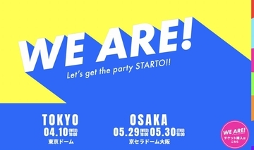 STARTO「お披露目コンサート」チケ代15000円が物議…「高くない」「上がりすぎ」と賛否