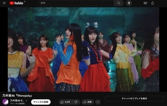 乃木坂46の新曲MVが神認定ならず…西野七瀬もふて腐れた「3列目映らない問題」