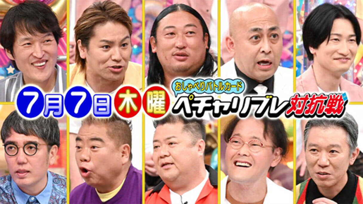 綾野剛 Tbs黙殺 で覇権 金田一続編も暗雲 他週末芸能ニュース雑話 22年7月17日 エキサイトニュース 4 5