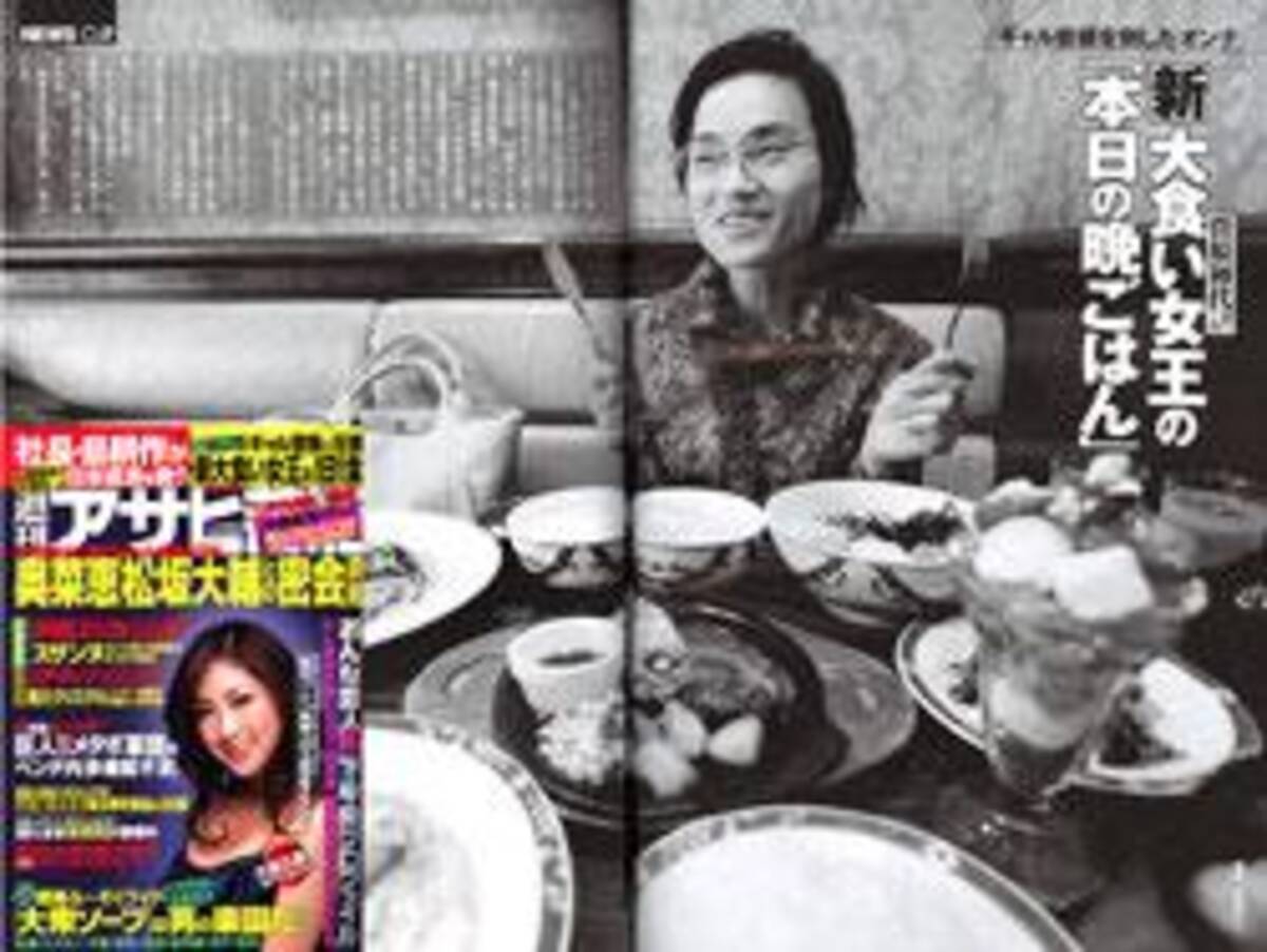 ギャル曽根は出なくていい 大食い女王 菅原さんが激白 08年4月10日 エキサイトニュース