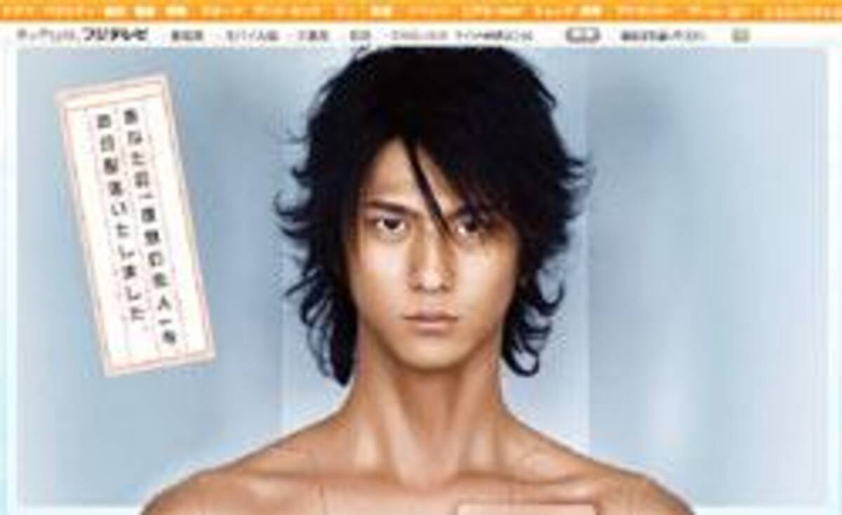 低視聴率コンビ もこみち 相武が大健闘中のワケは 08年5月4日 エキサイトニュース 低視聴率コンビ もこみち 相武が大健闘中のワケは 08年5月4日 エキサイトニュース