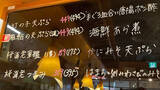 「寿司居酒屋チェーン【や台ずし】、660円「本マグロ祭」食べてわかった絶好調の理由」の画像3