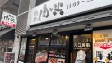 1000円ステーキ【感動の肉と米】、 新メニュー「アメリカンステーキ」を食べて後悔したワケ