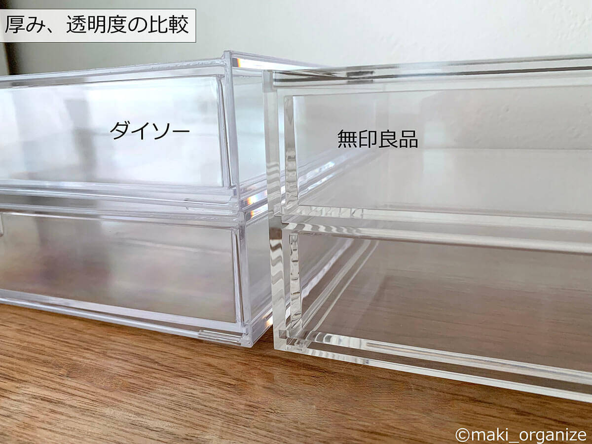 【ダイソー】330円「透明引き出し」はアクセ収納に最適！　無印良品ソックリで4分の1以下
