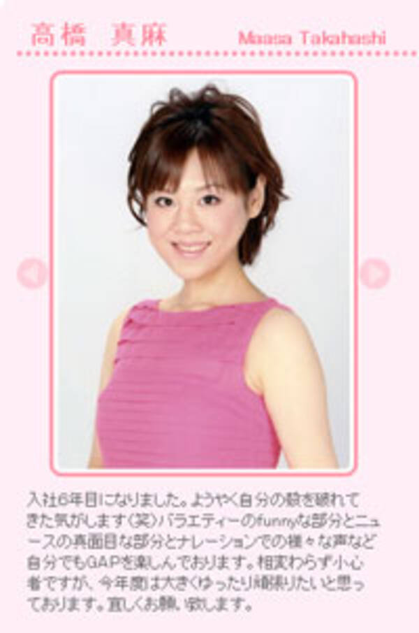 フジものまね特番 女子アナ忘年会芸って必要か 09年10月6日 エキサイトニュース