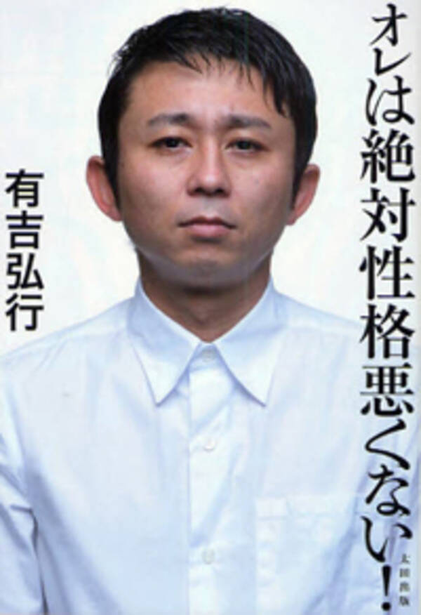 熊田が枕営業 毒舌 有吉も引いた ロンハー での疑惑追及劇 10年6月6日 エキサイトニュース 熊田が枕営業 毒舌 有吉も引いた ロンハー での疑惑追及劇 10年6月6日 エキサイトニュース